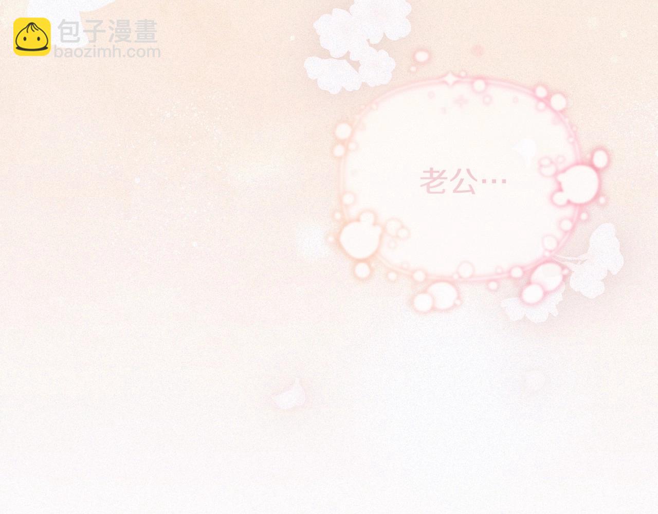 第一季完结话 终于要成为我老婆了！(1/5)-第40话