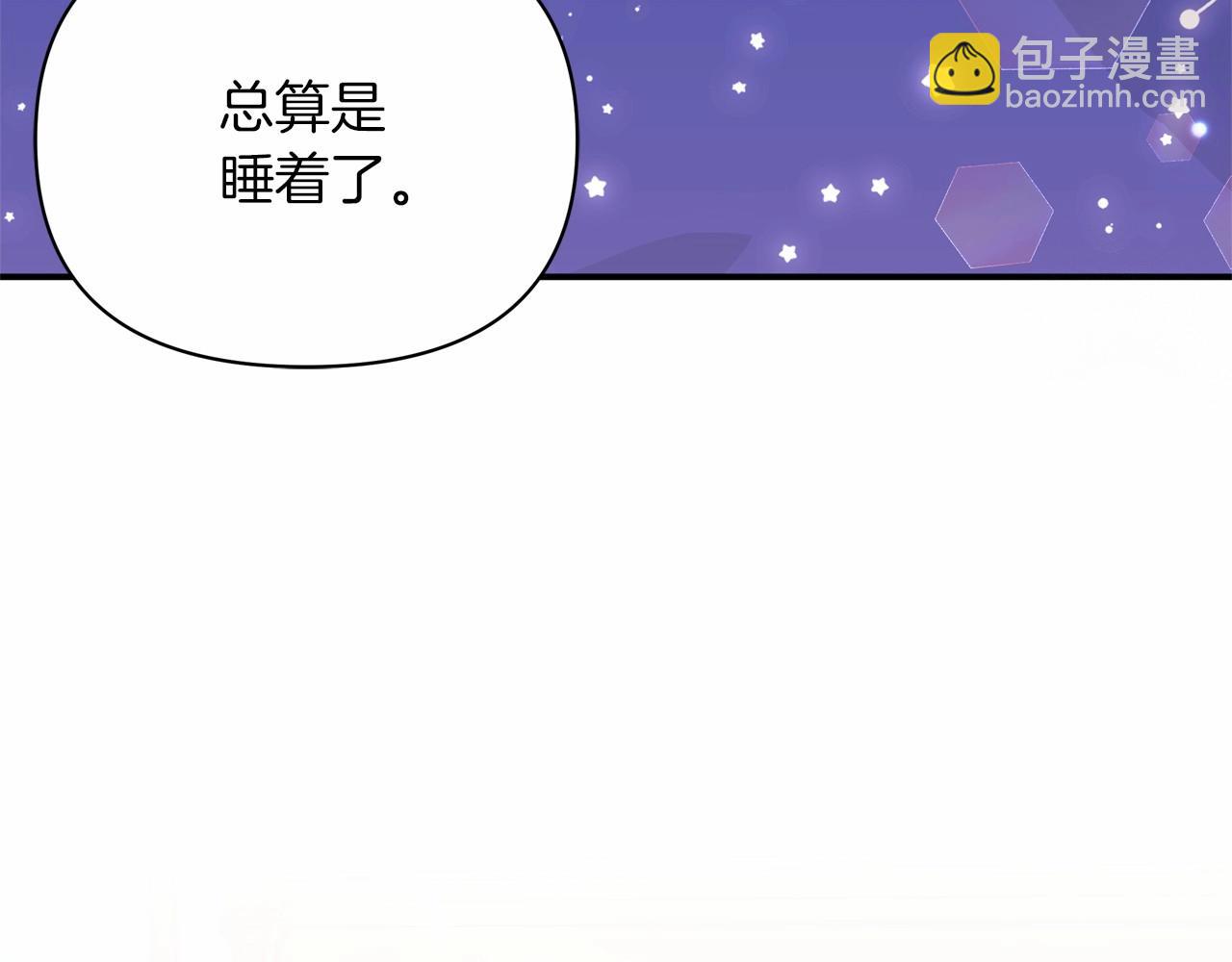 第一季完结话 终于要成为我老婆了！(1/5)-第40话