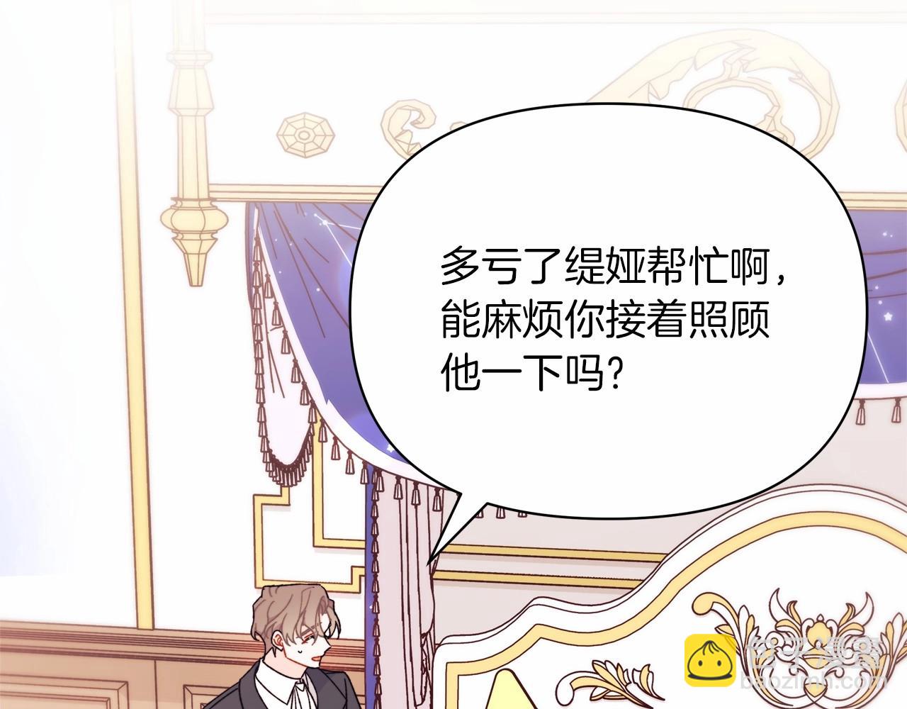 第一季完结话 终于要成为我老婆了！(1/5)-第40话