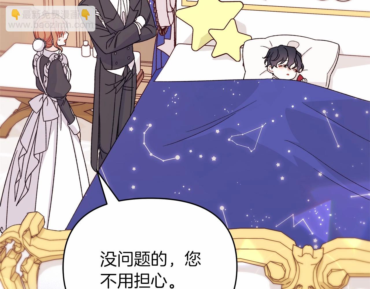 第一季完结话 终于要成为我老婆了！(1/5)-第40话