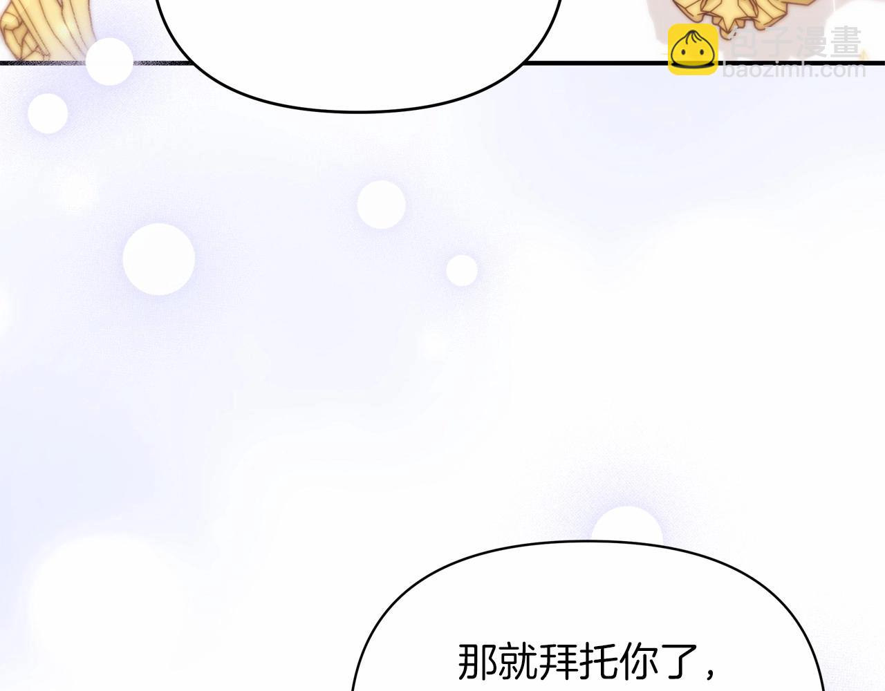 第一季完结话 终于要成为我老婆了！(1/5)-第40话