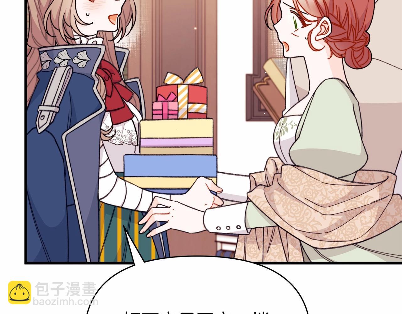 第41话 拉菲几度爆哭(1/4)-第42话