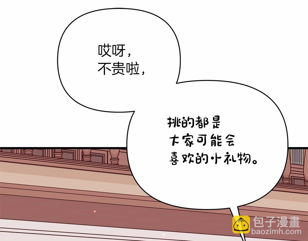 第41话 拉菲几度爆哭(1/4)-第42话