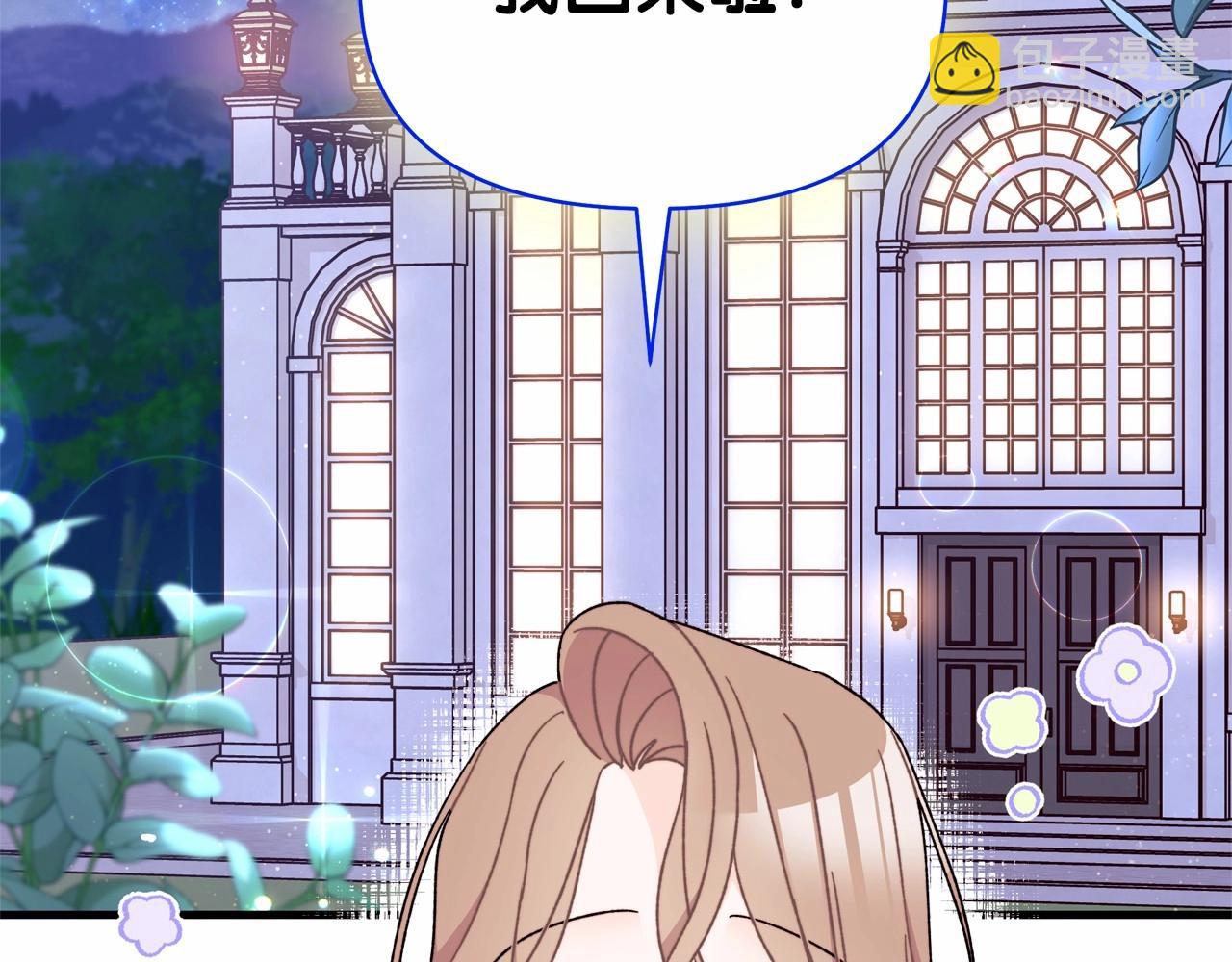 第41话 拉菲几度爆哭(1/4)-第42话