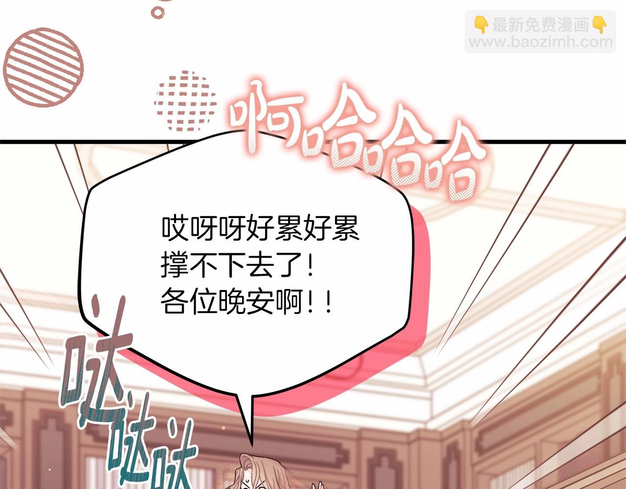 第41话 拉菲几度爆哭(1/4)-第42话