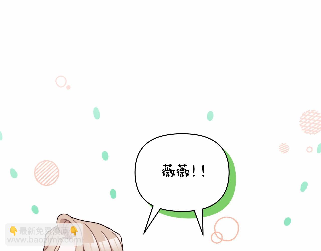 第41话 拉菲几度爆哭(1/4)-第42话