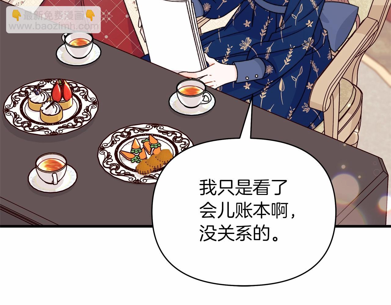 第43话 萌宝之秋千大战(1/5)-第44话