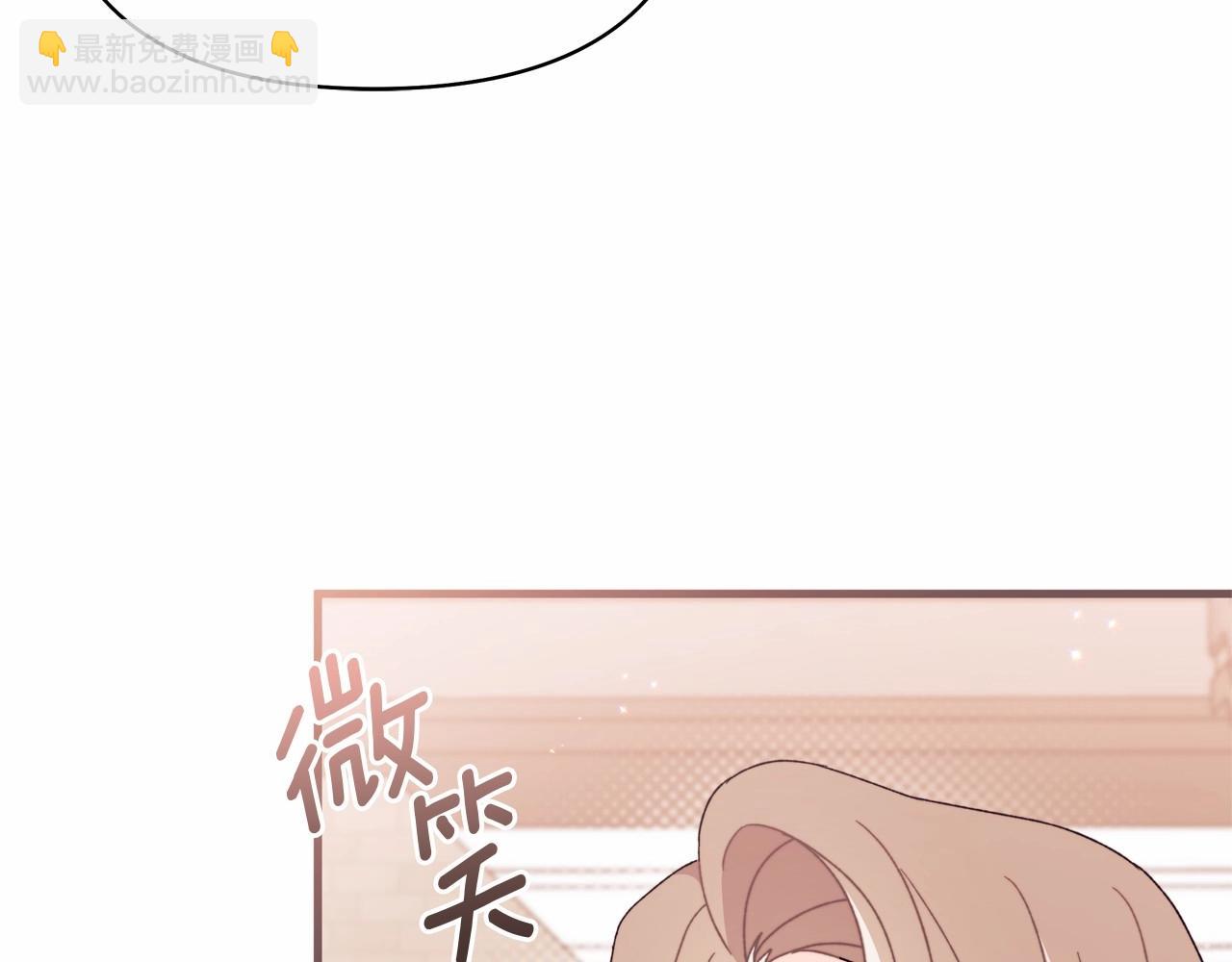 第43话 萌宝之秋千大战(1/5)-第44话