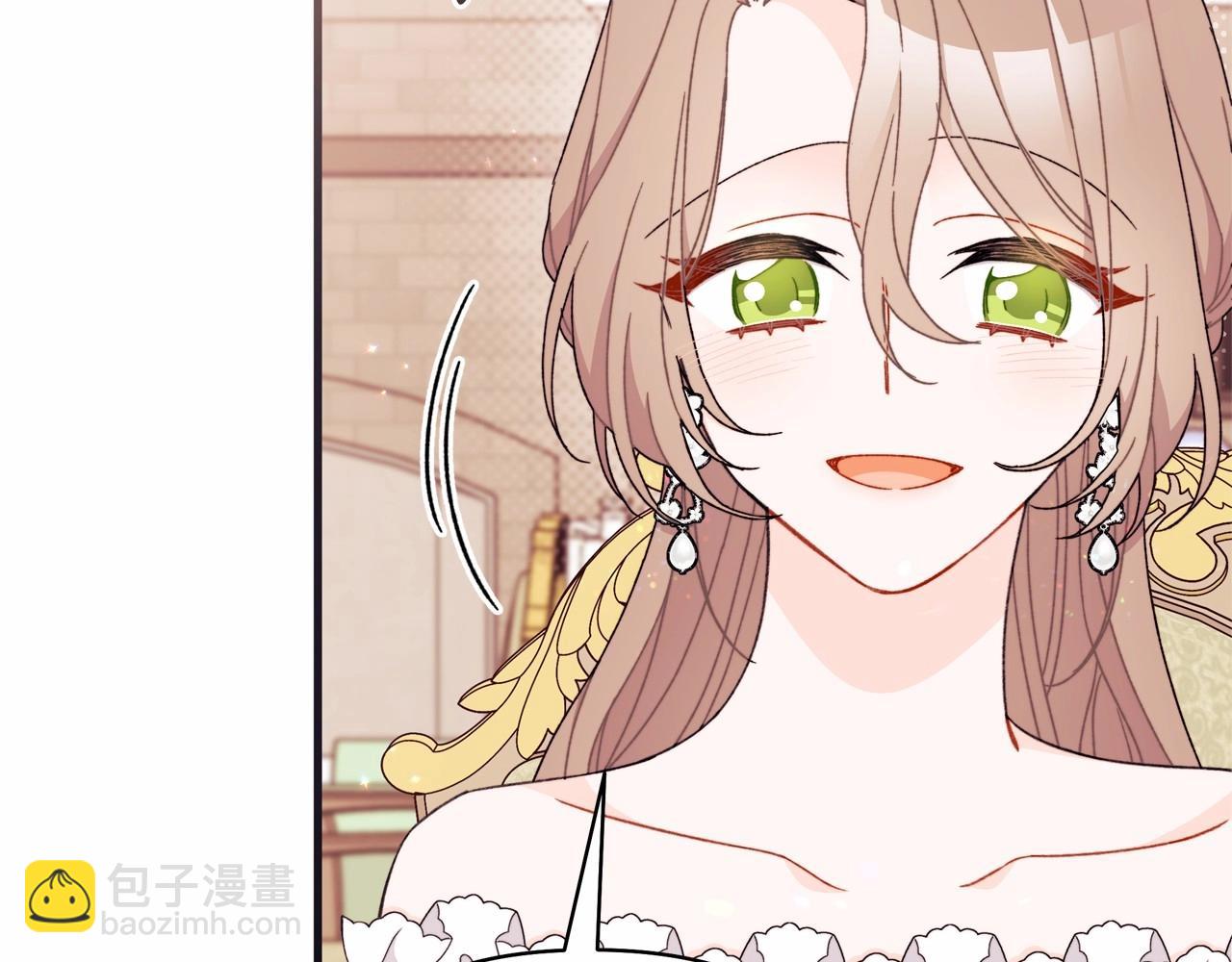 第43话 萌宝之秋千大战(1/5)-第44话