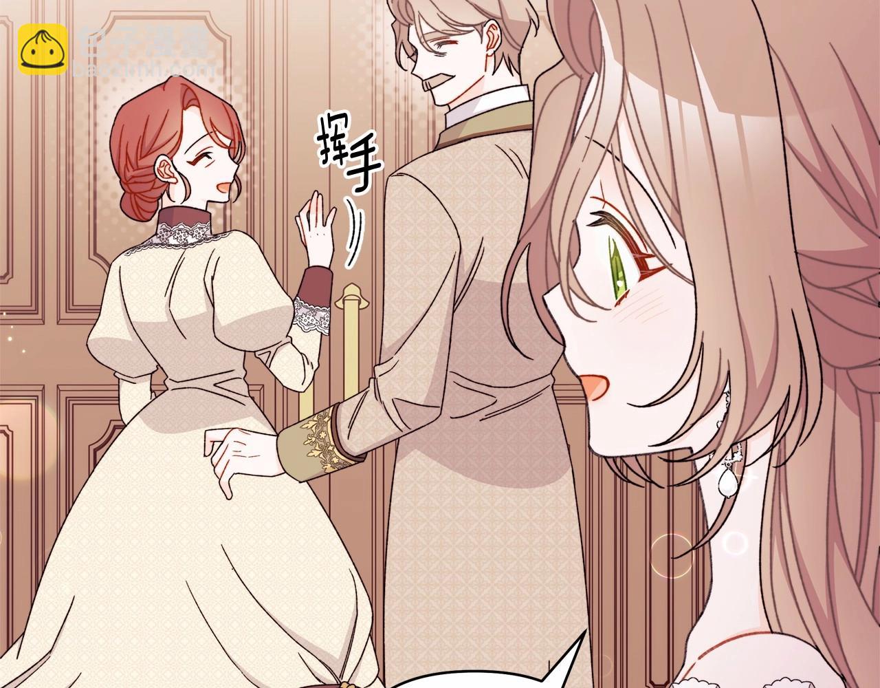 第43话 萌宝之秋千大战(1/5)-第44话