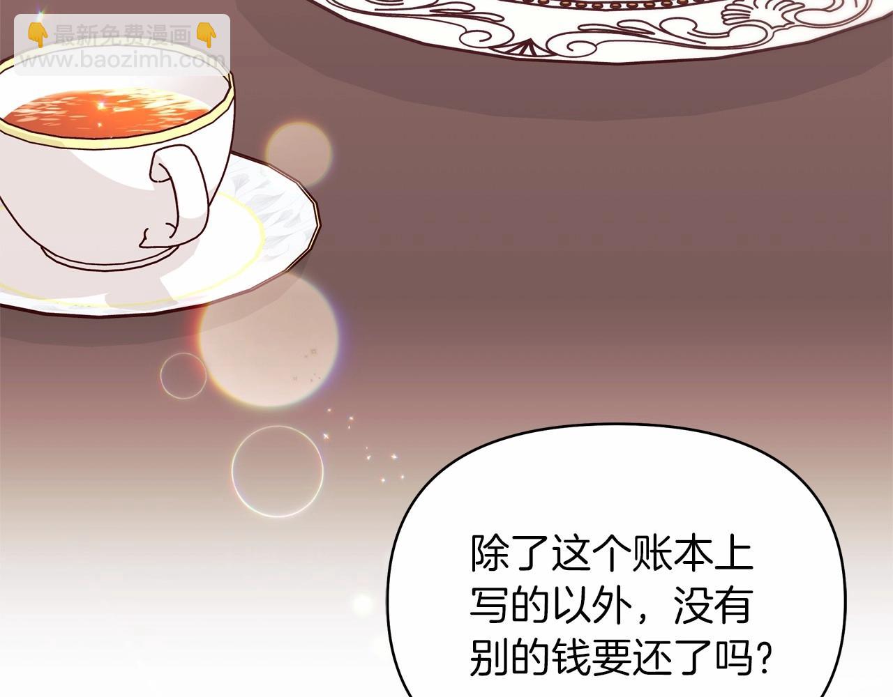 第43话 萌宝之秋千大战(1/5)-第44话