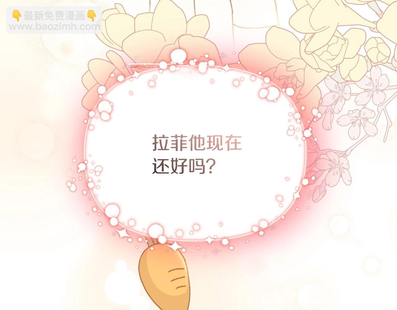 第43话 萌宝之秋千大战(1/5)-第44话