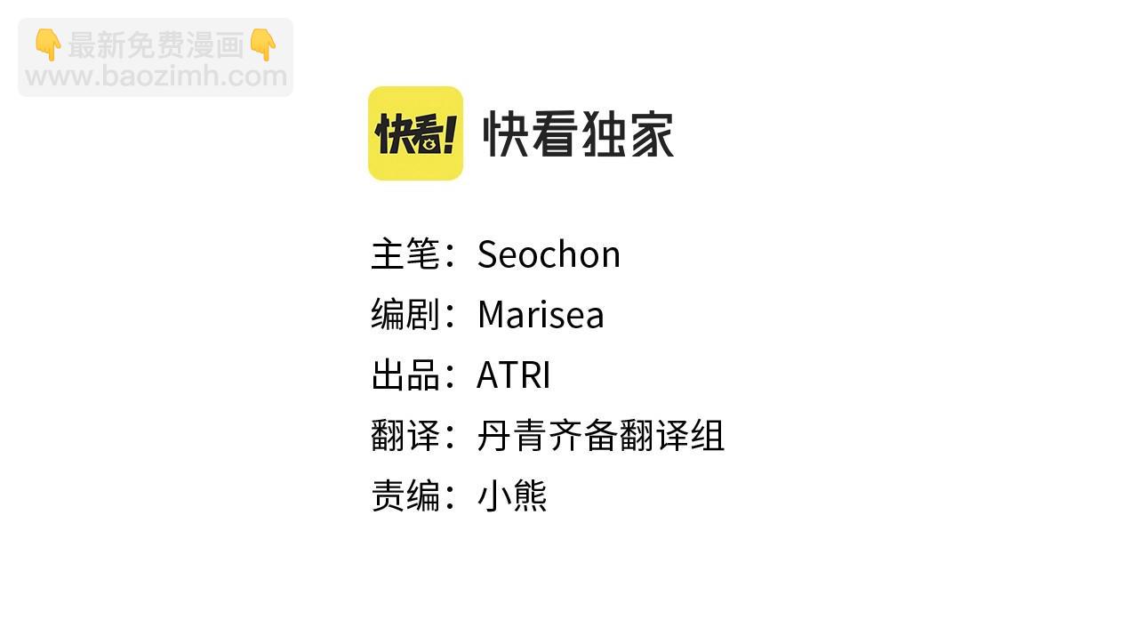 第43话 萌宝之秋千大战(1/5)-第44话