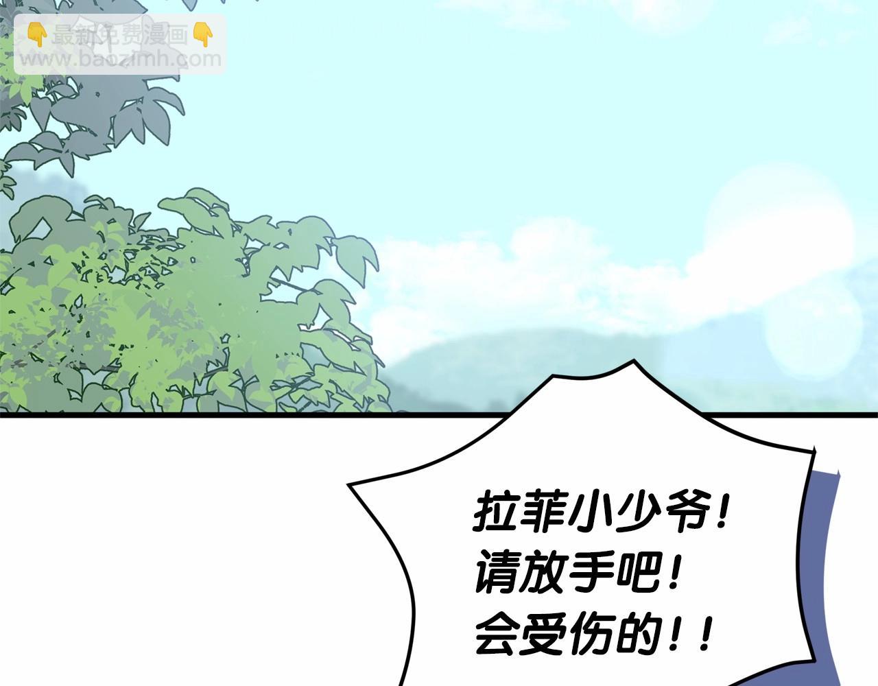 第43话 萌宝之秋千大战(1/5)-第44话