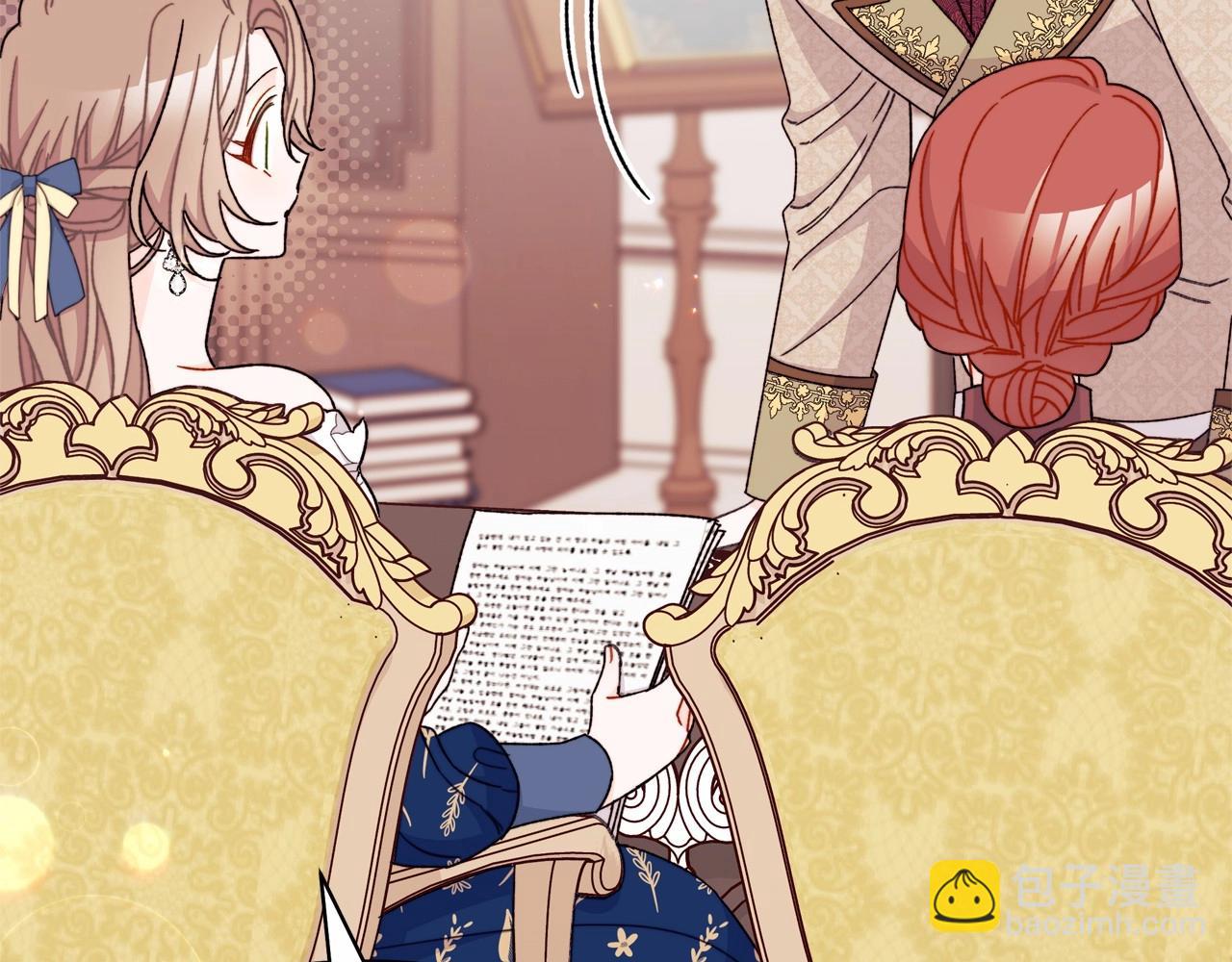 第43话 萌宝之秋千大战(1/5)-第44话