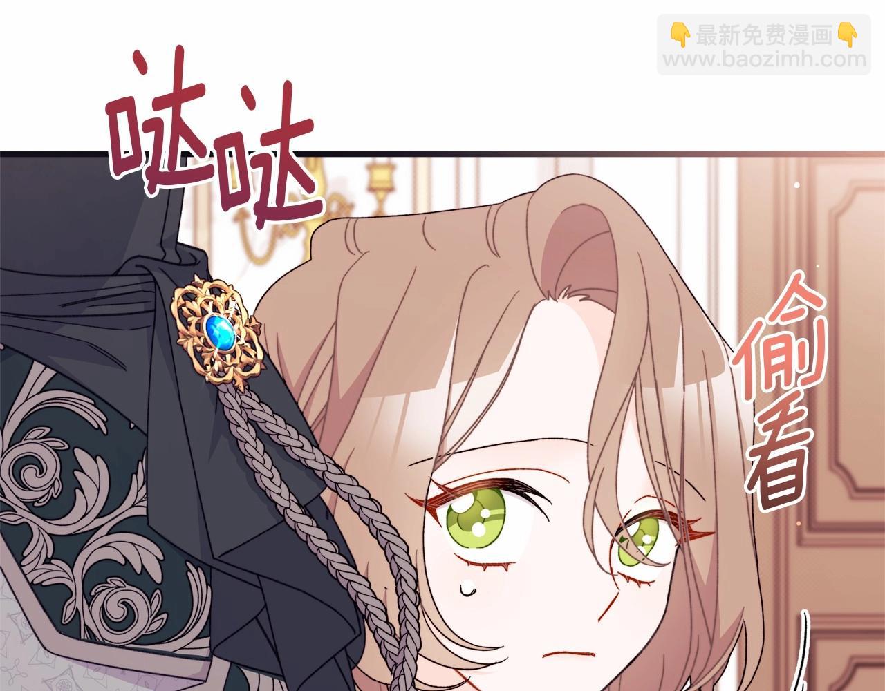 第45话 休想甜言蜜语哄骗我女鹅！(1/4)-第46话