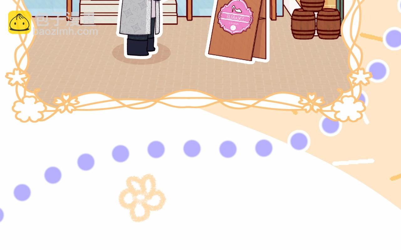 第45话 休想甜言蜜语哄骗我女鹅！(1/4)-第46话