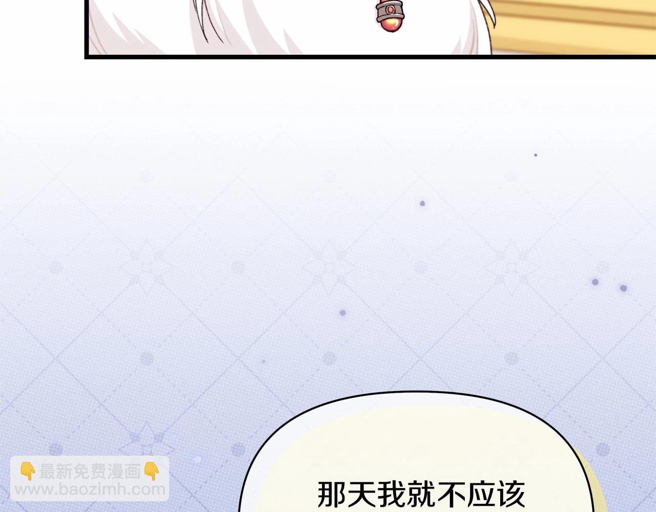 第47话 醉酒的公爵(1/5)-第48话