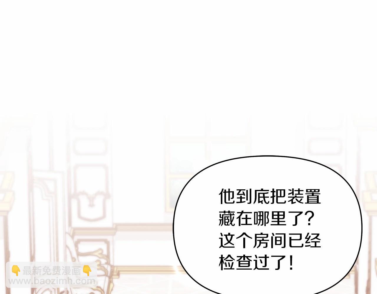 第47话 醉酒的公爵(1/5)-第48话