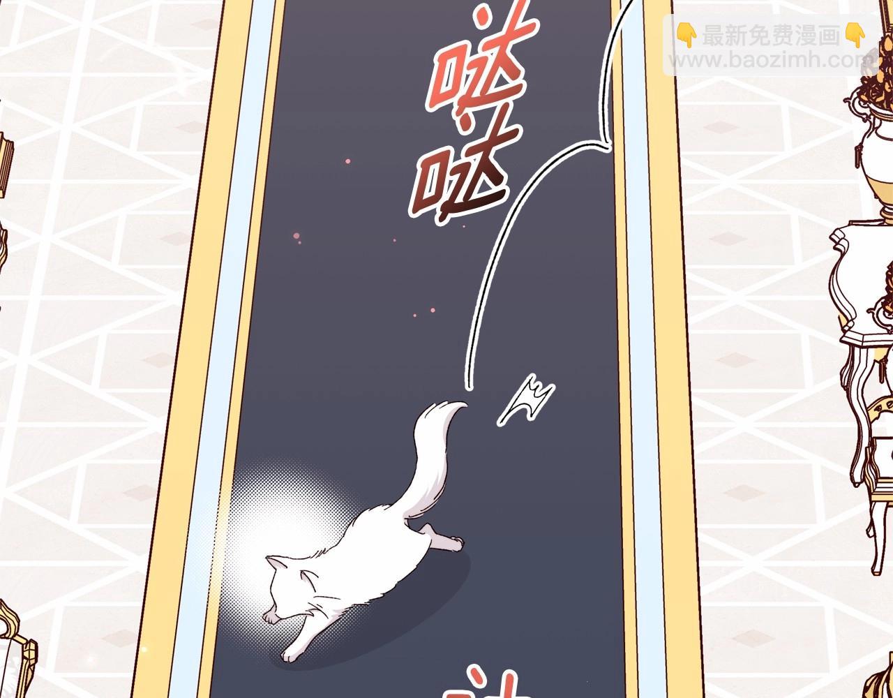 第47话 醉酒的公爵(1/5)-第48话