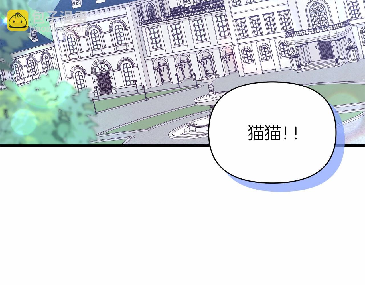 第47话 醉酒的公爵(1/5)-第48话