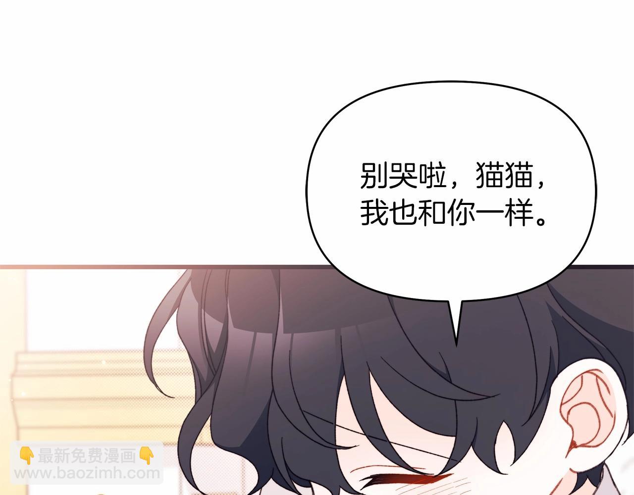 第47话 醉酒的公爵(1/5)-第48话