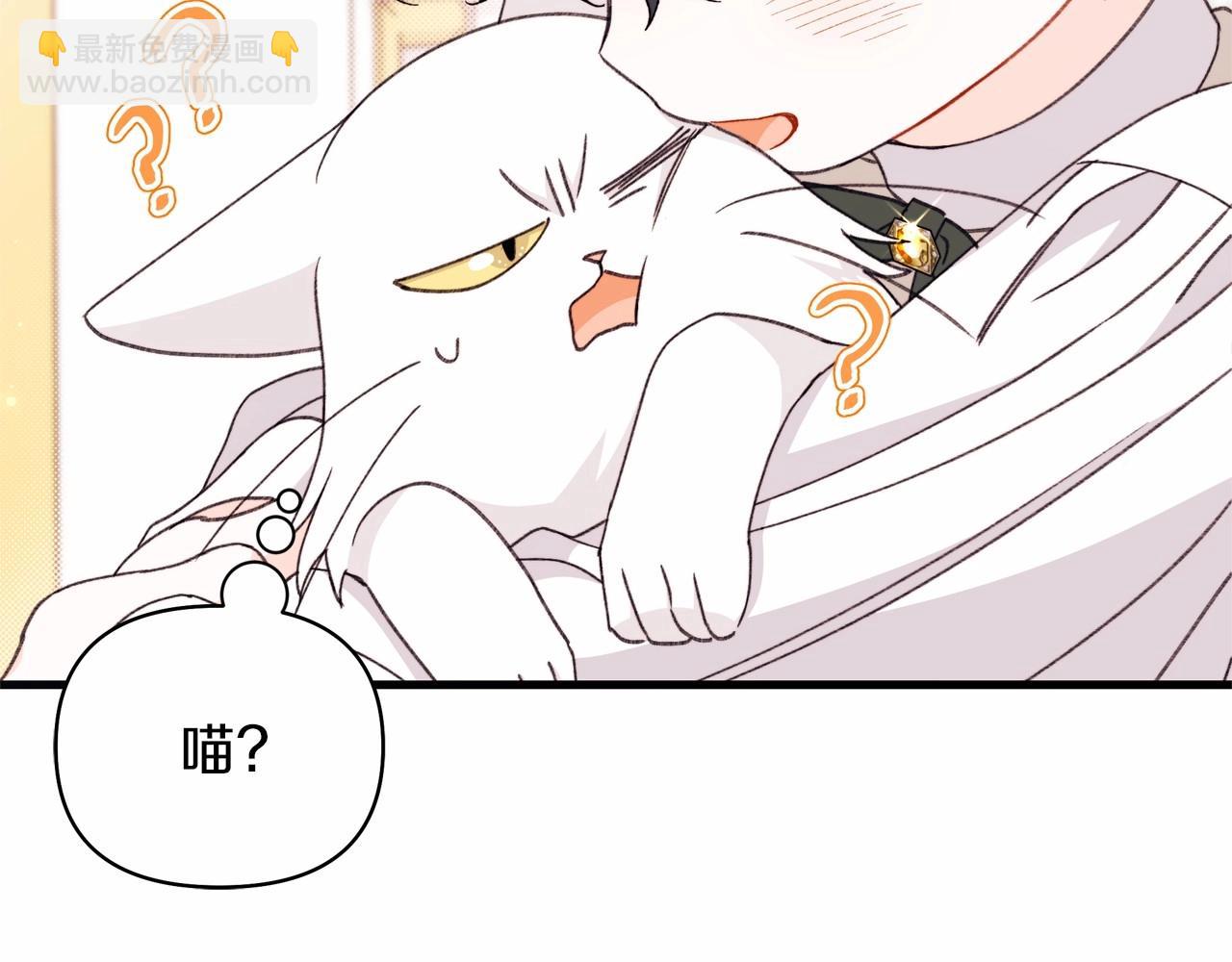 第47话 醉酒的公爵(1/5)-第48话