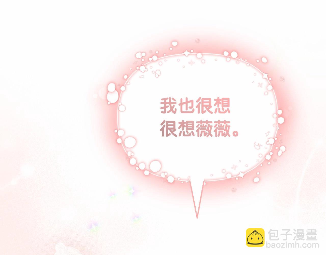 第47话 醉酒的公爵(1/5)-第48话