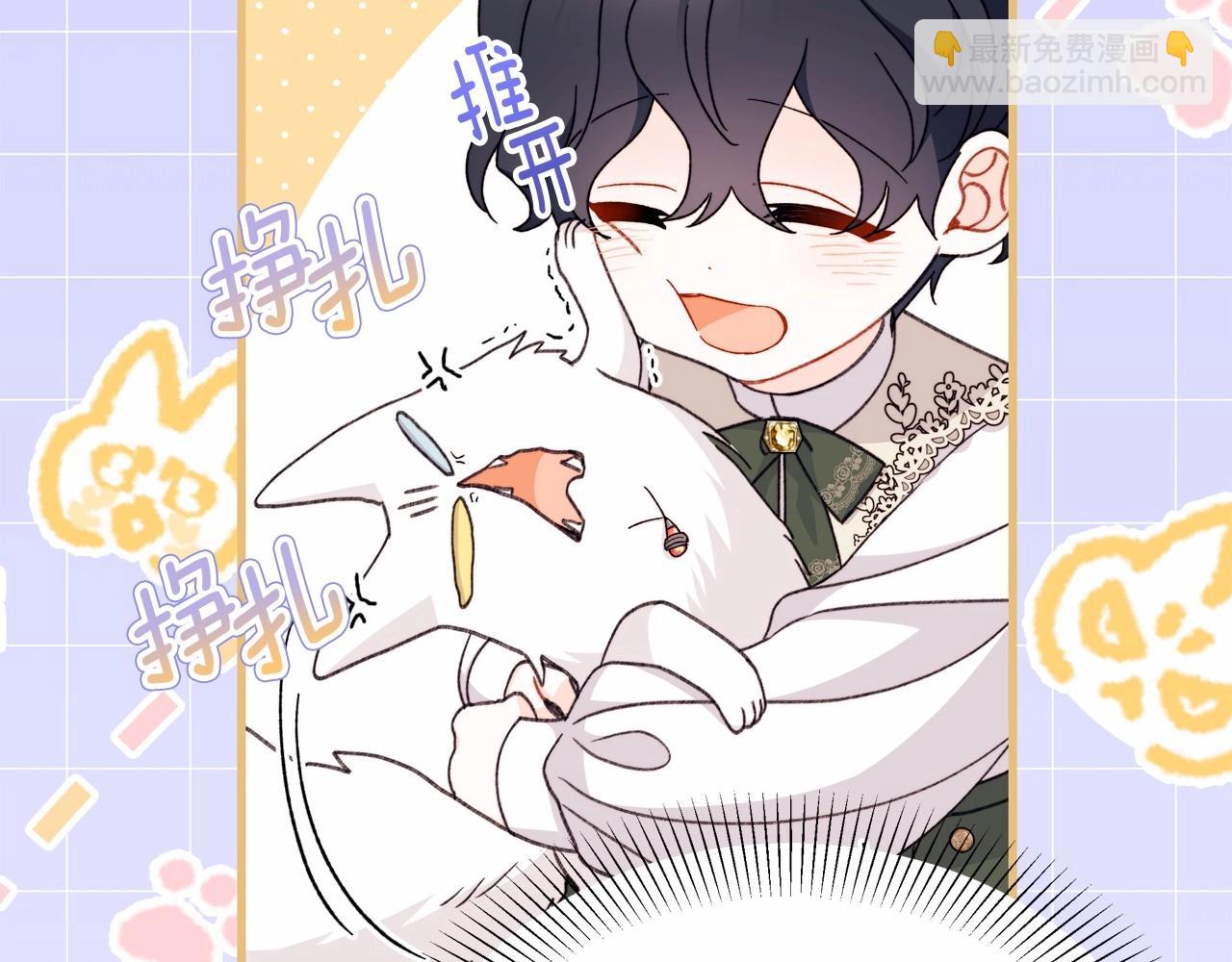 第47话 醉酒的公爵(1/5)-第48话