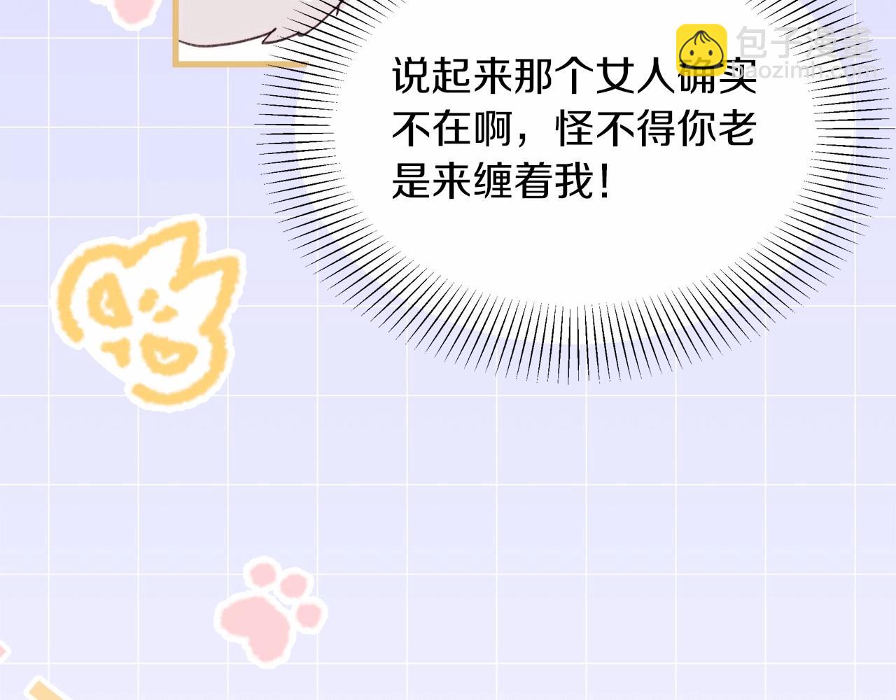 第47话 醉酒的公爵(1/5)-第48话