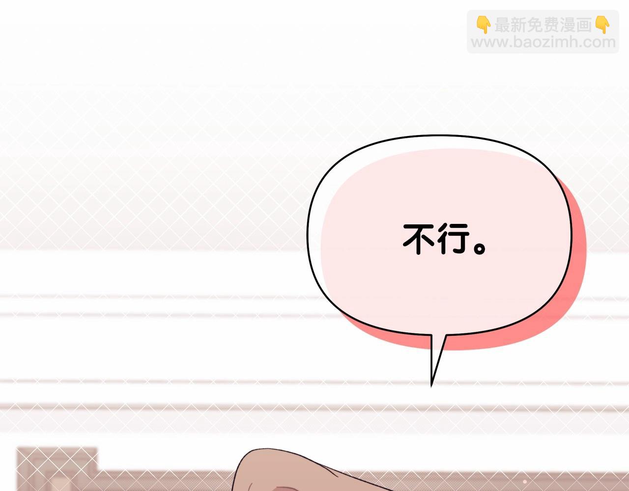 第47话 醉酒的公爵(1/5)-第48话