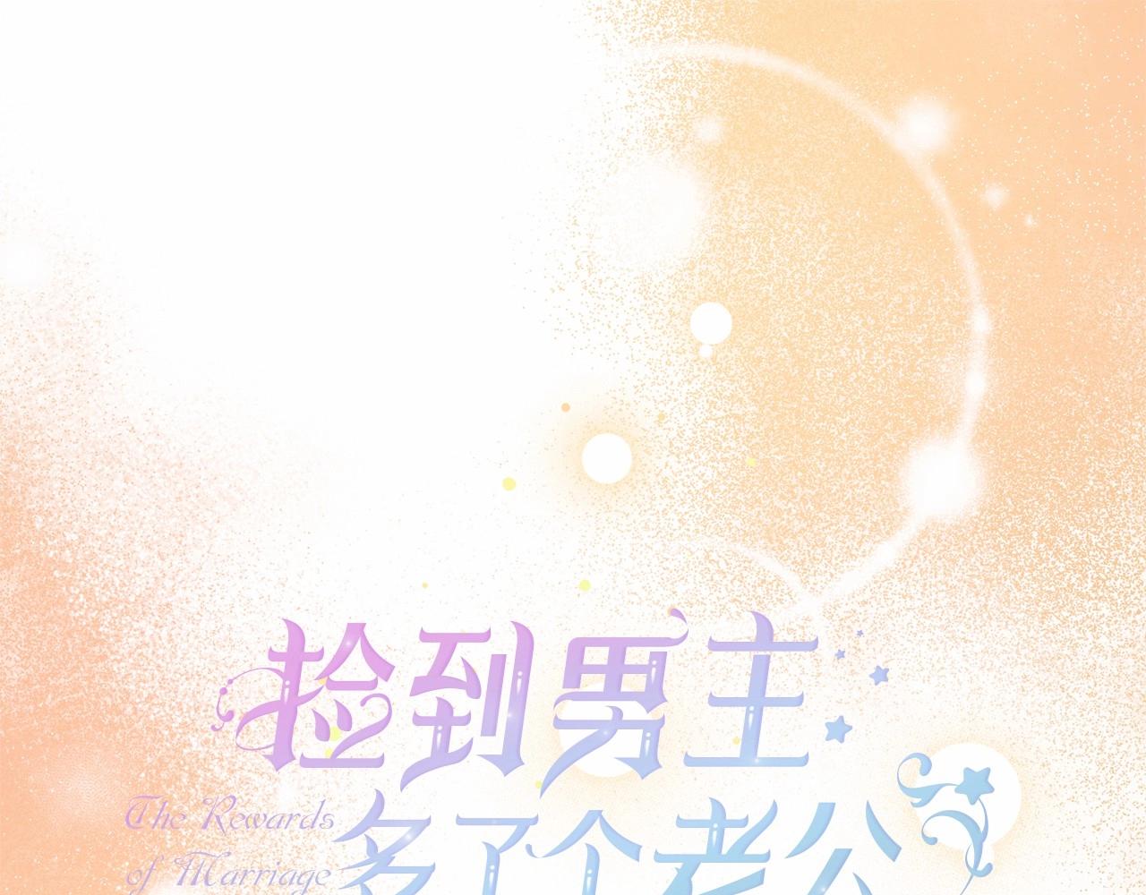 第49话 公爵内心的小九九(1/5)-第50话