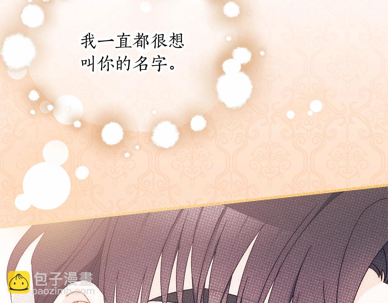 第49话 公爵内心的小九九(1/5)-第50话