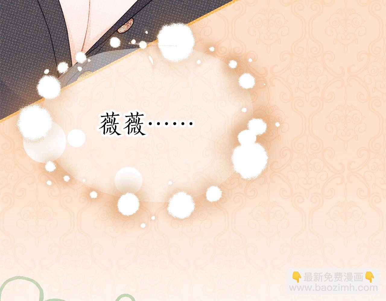 第49话 公爵内心的小九九(1/5)-第50话