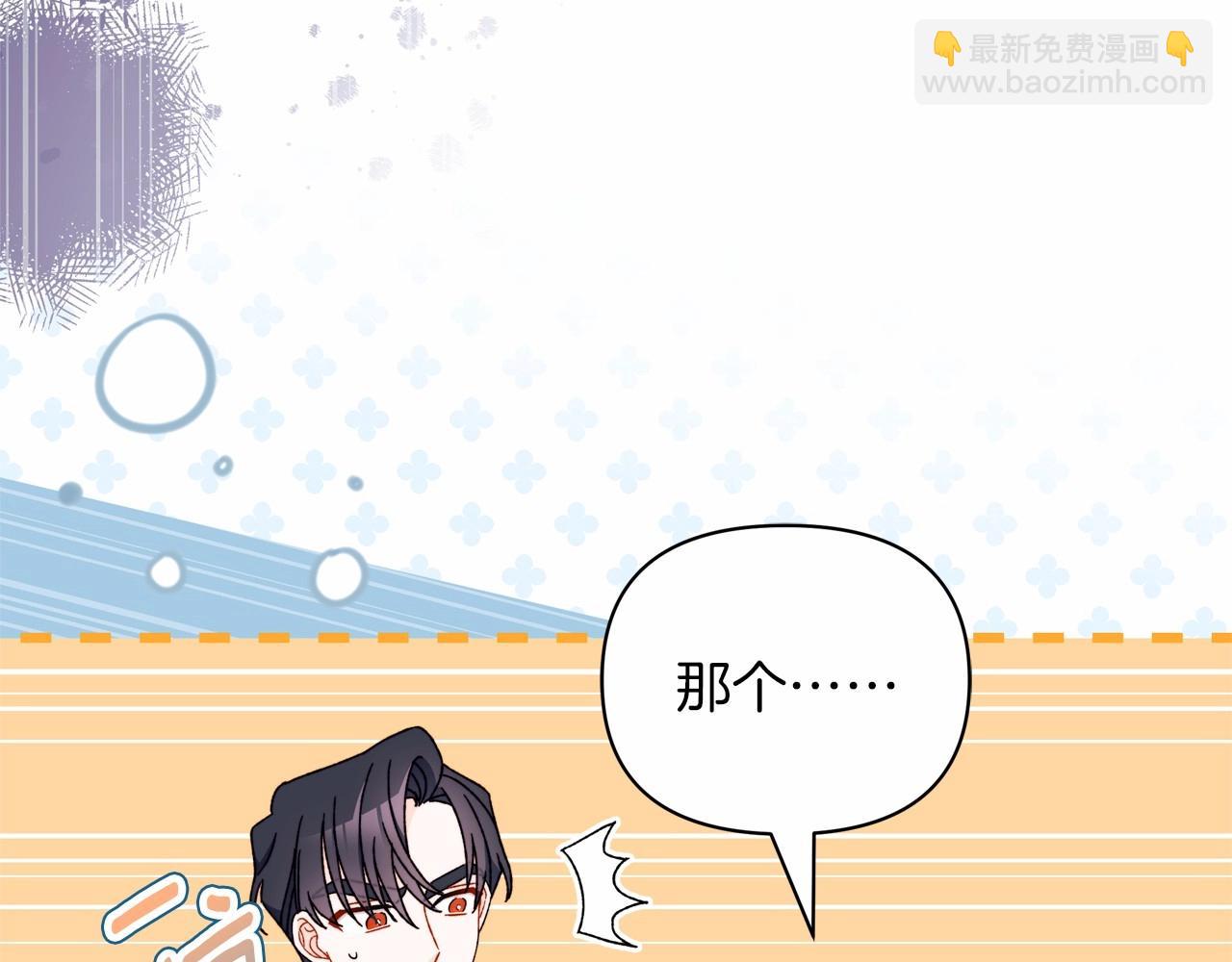 第49话 公爵内心的小九九(1/5)-第50话