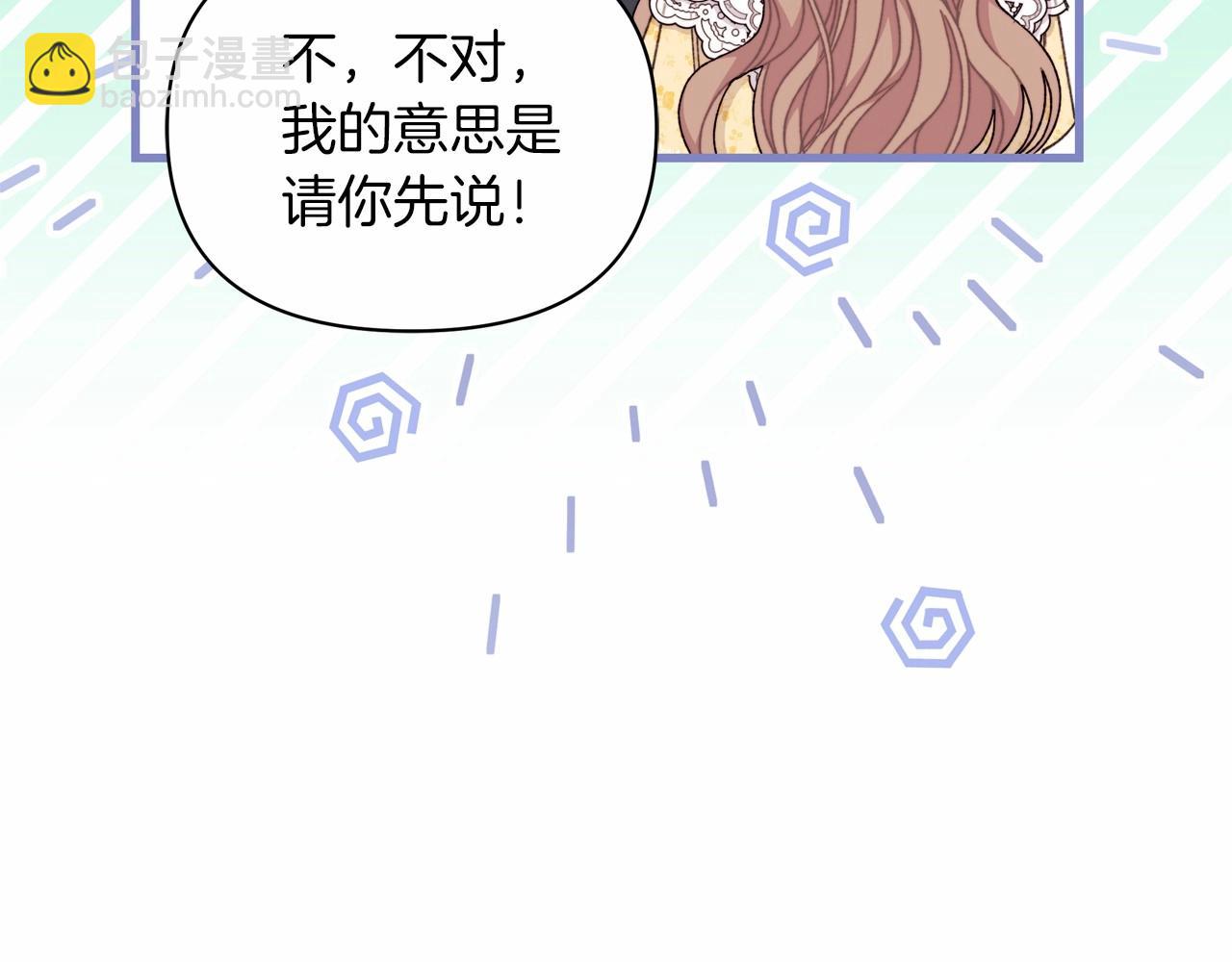 第49话 公爵内心的小九九(1/5)-第50话