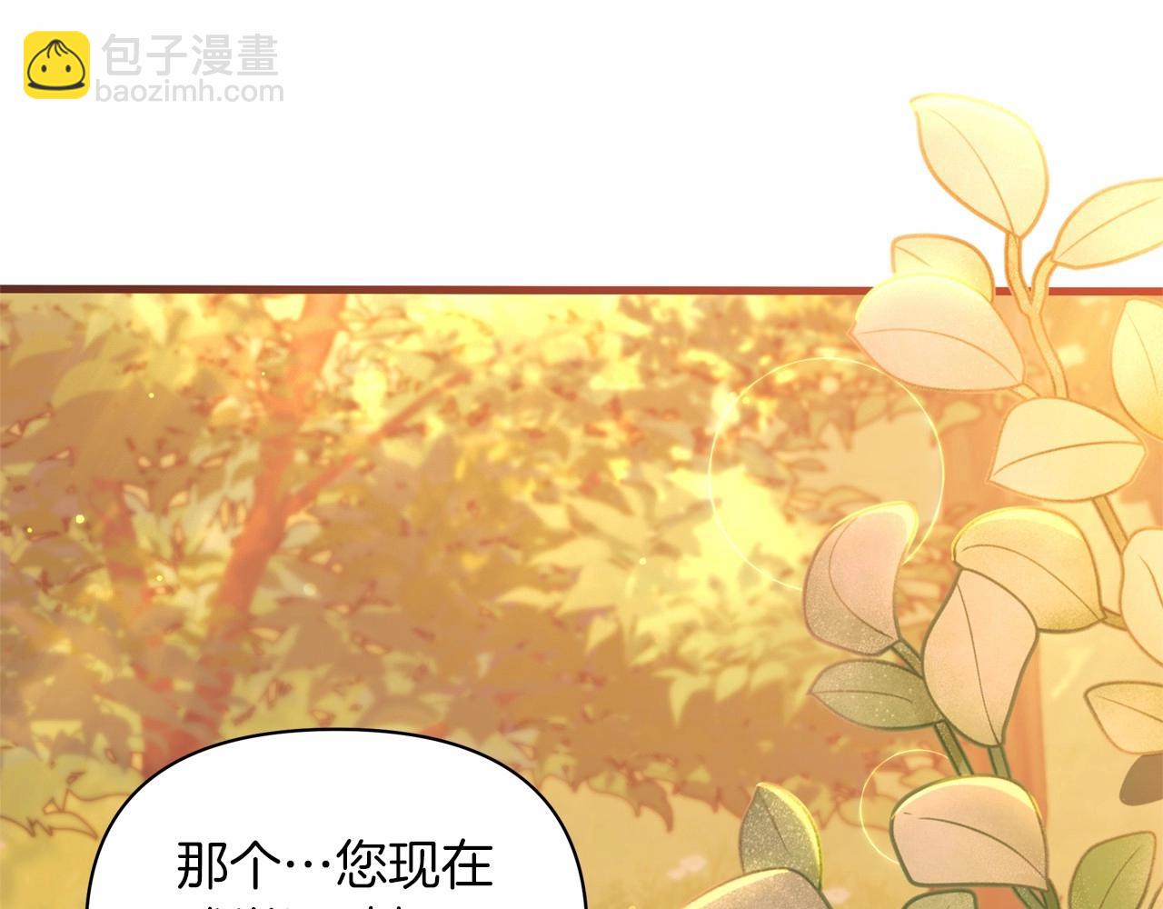 第49话 公爵内心的小九九(1/5)-第50话