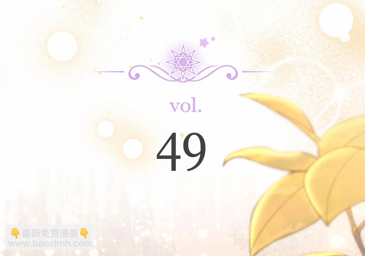 第49话 公爵内心的小九九(1/5)-第50话