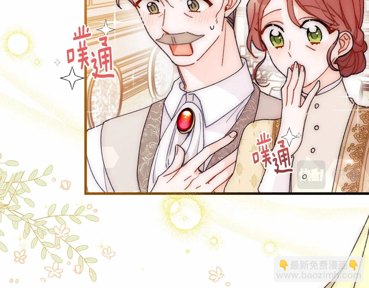 第5话 初次见面，就整活儿(1/4)-第6话