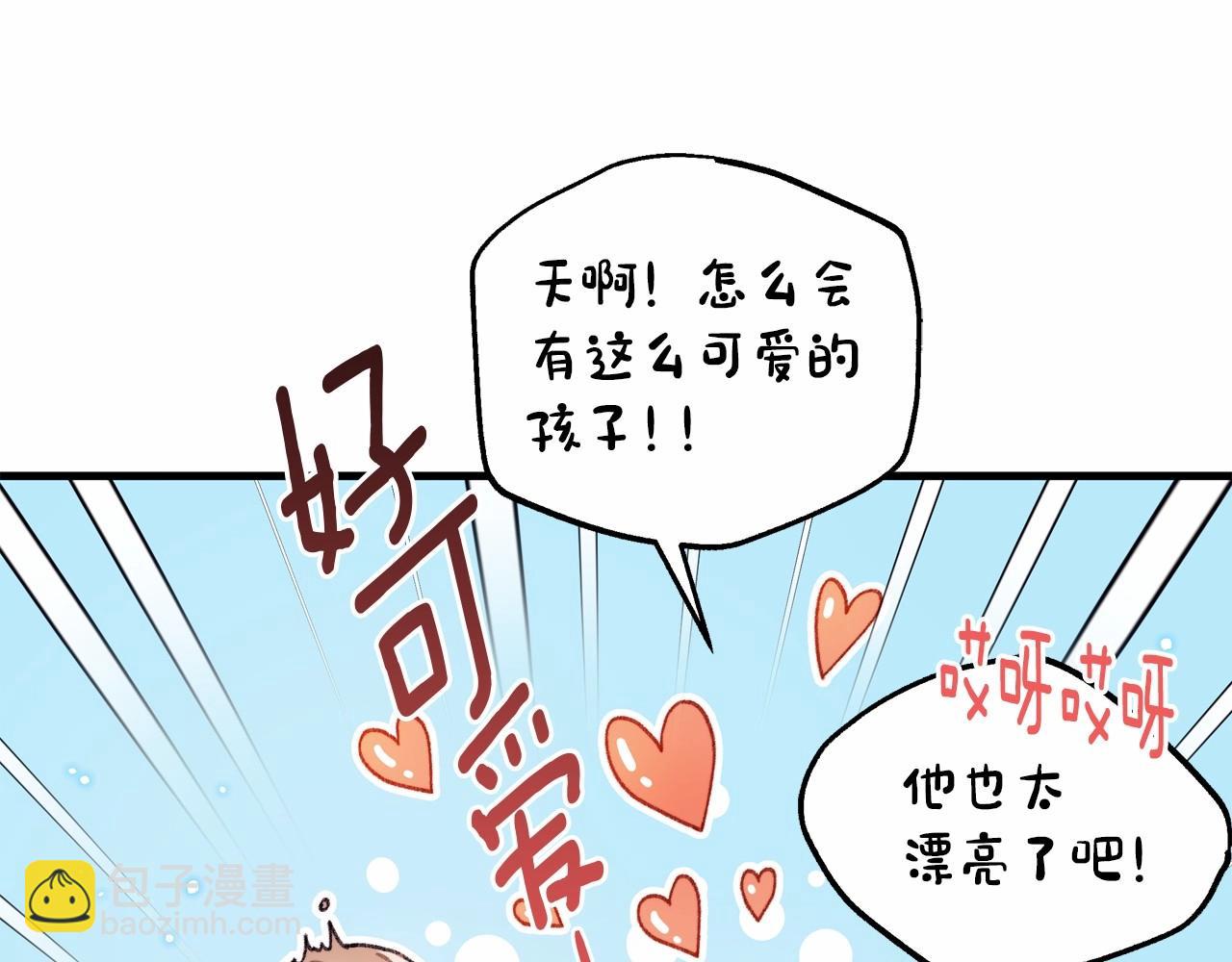 第5话 初次见面，就整活儿(1/4)-第6话