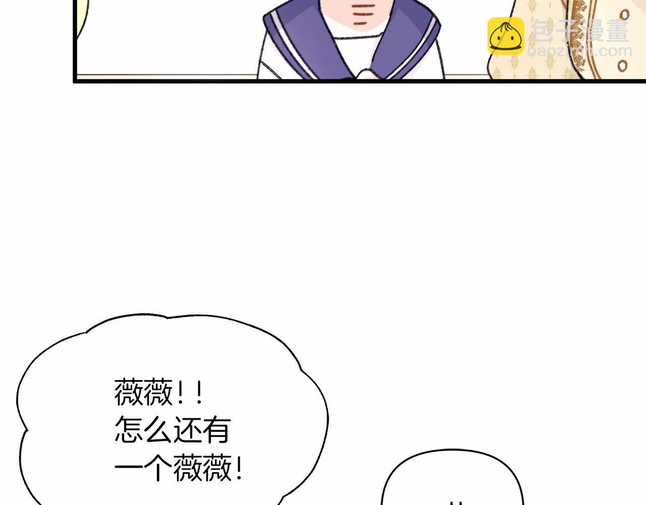 第5话 初次见面，就整活儿(1/4)-第6话