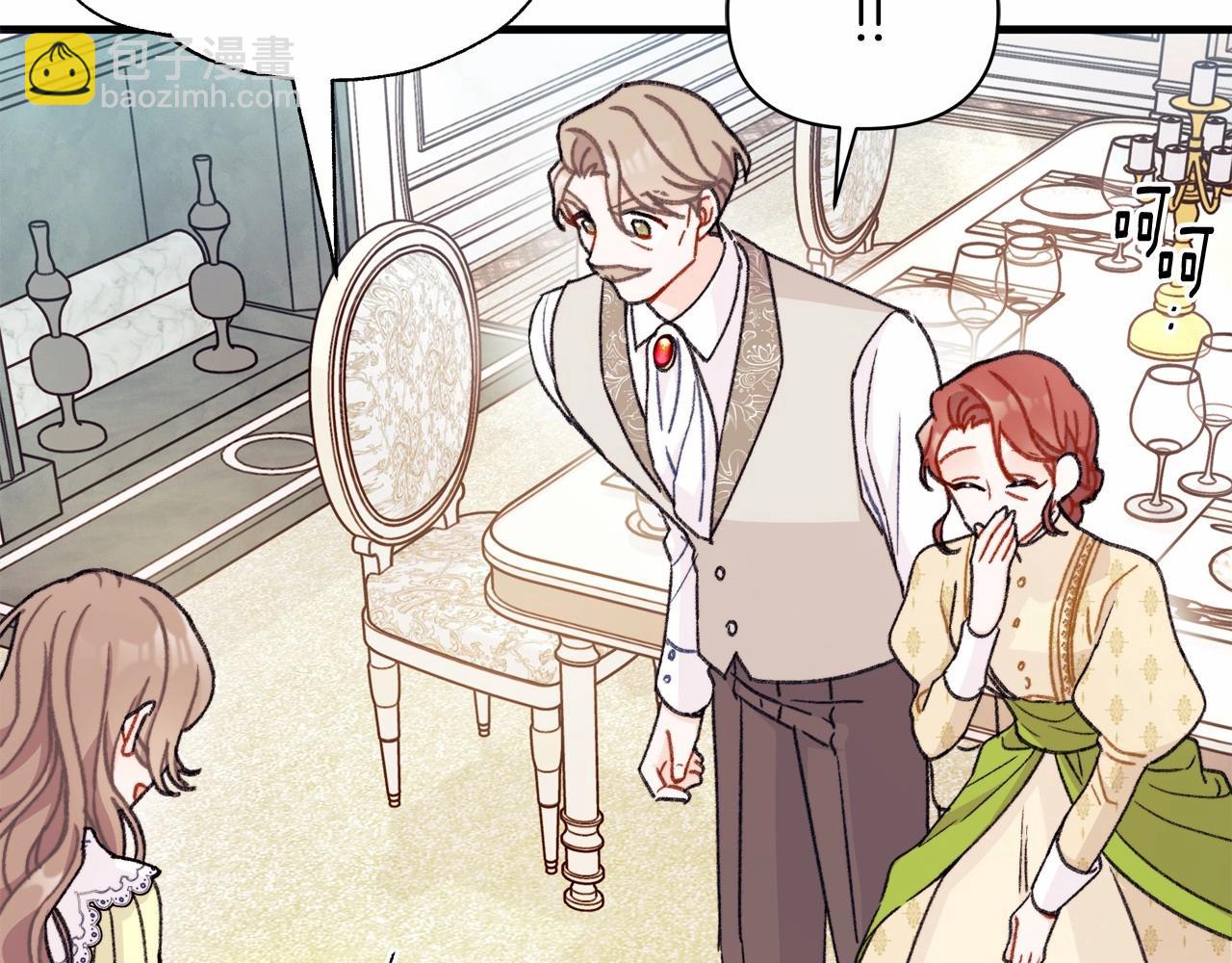 第5话 初次见面，就整活儿(1/4)-第6话