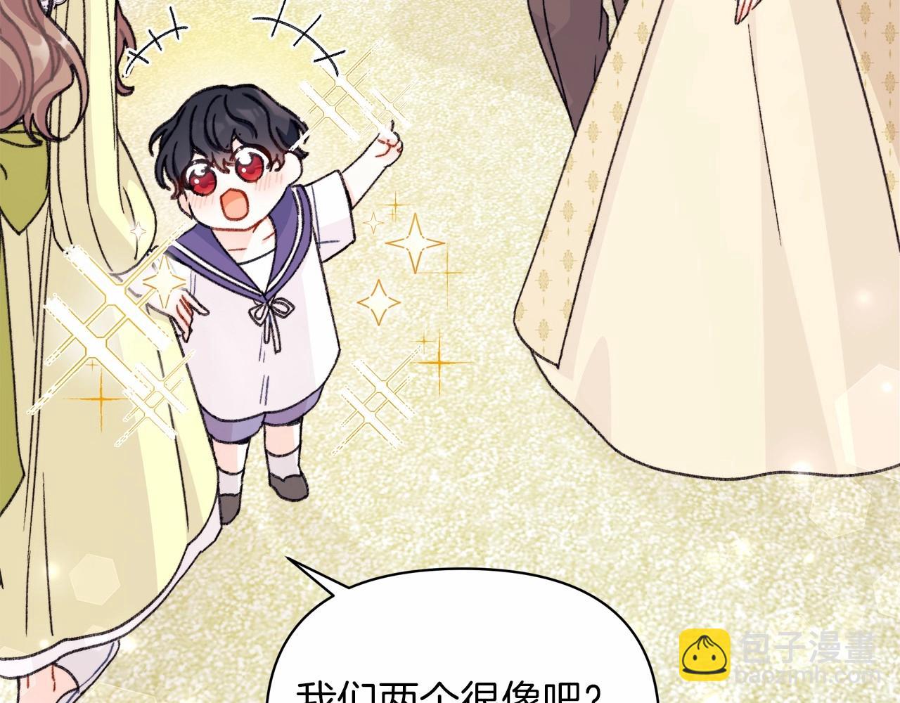 第5话 初次见面，就整活儿(1/4)-第6话