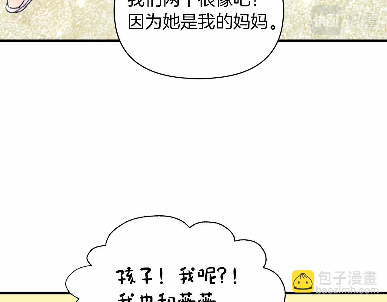 第5话 初次见面，就整活儿(1/4)-第6话