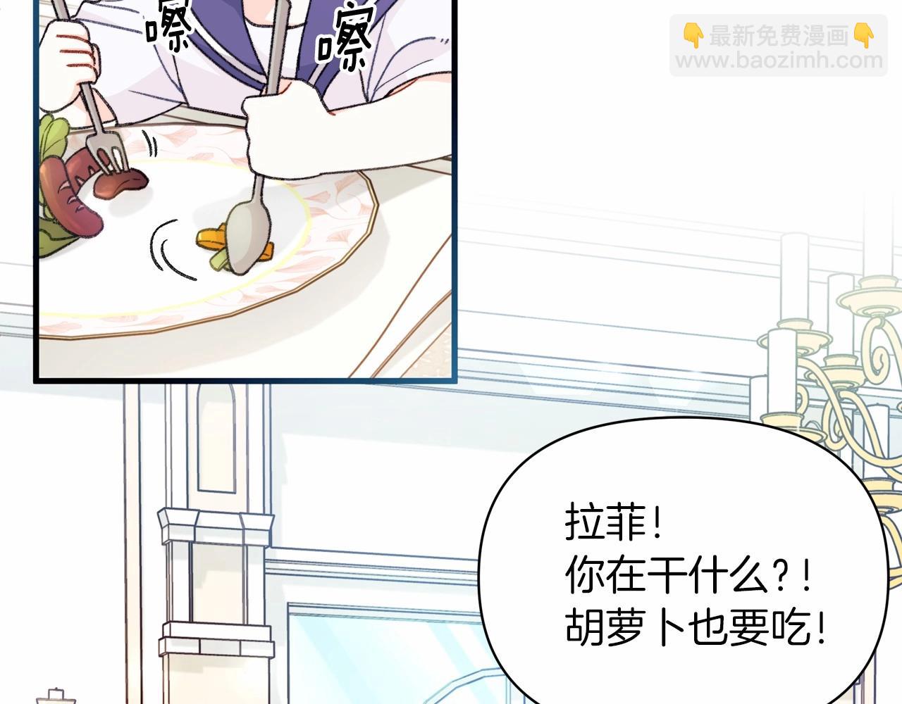 第5话 初次见面，就整活儿(1/4)-第6话