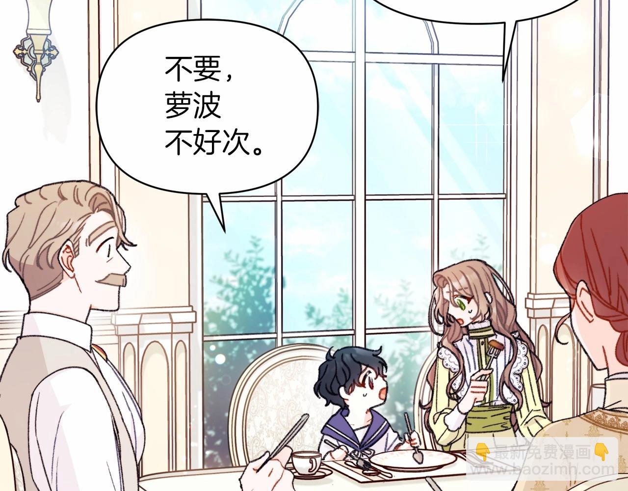 第5话 初次见面，就整活儿(1/4)-第6话