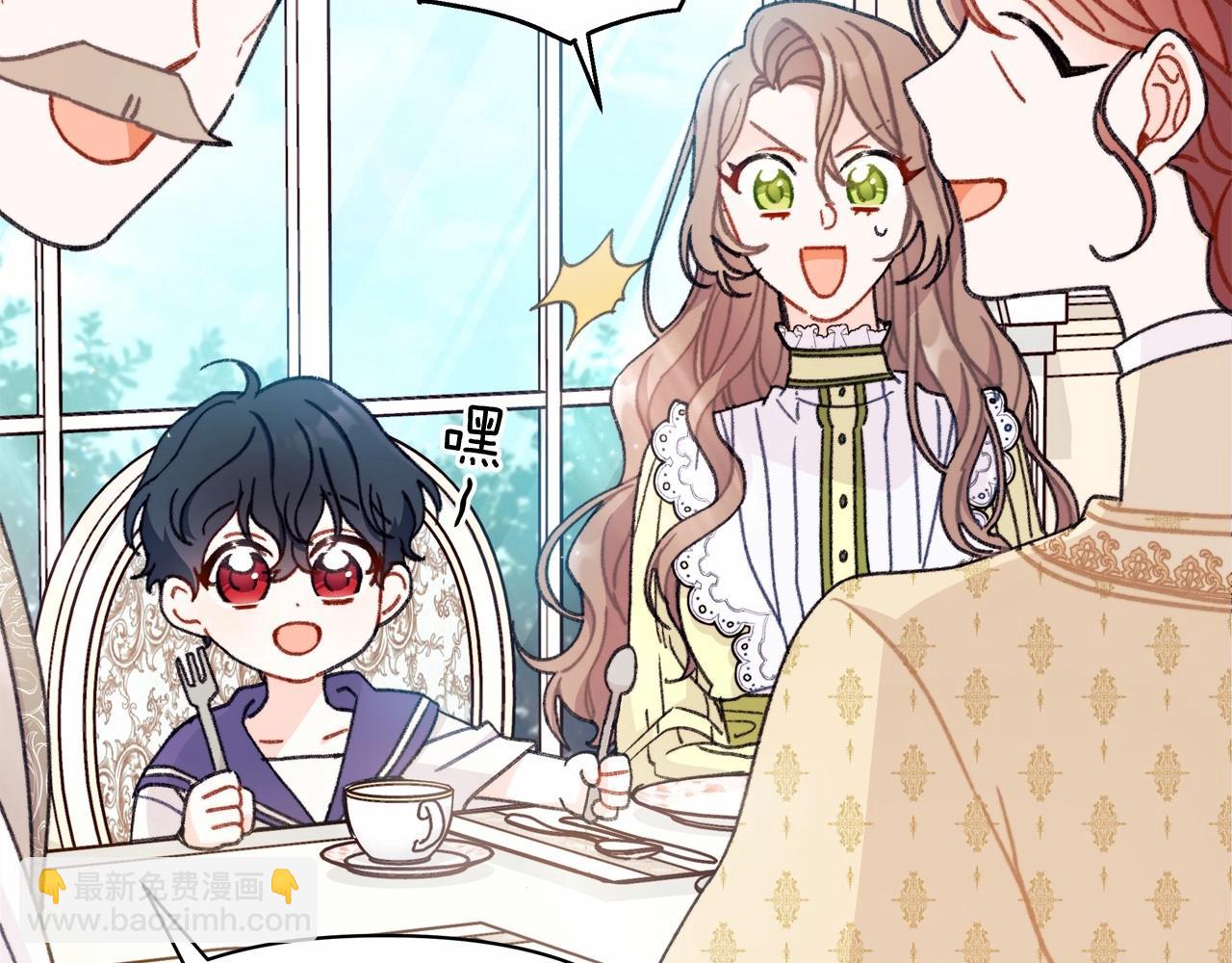 第5话 初次见面，就整活儿(1/4)-第6话