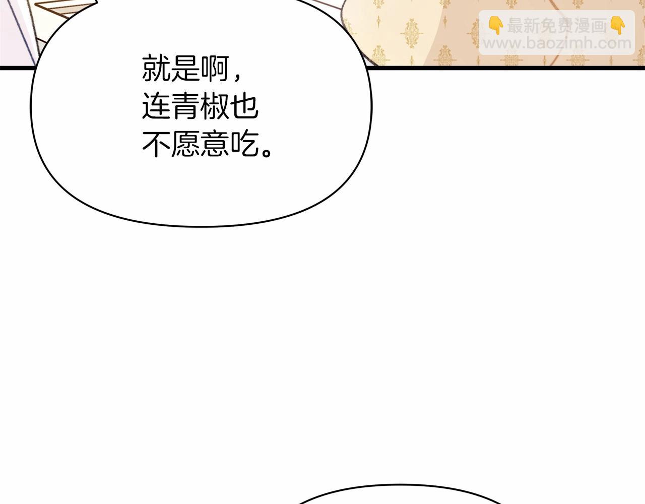 第5话 初次见面，就整活儿(1/4)-第6话