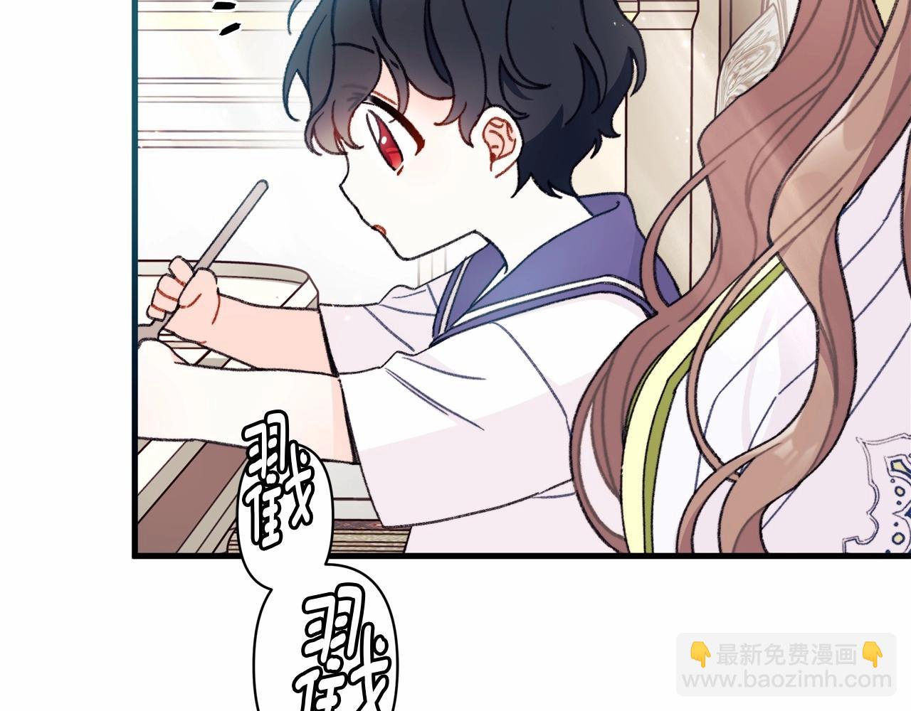 第5话 初次见面，就整活儿(1/4)-第6话