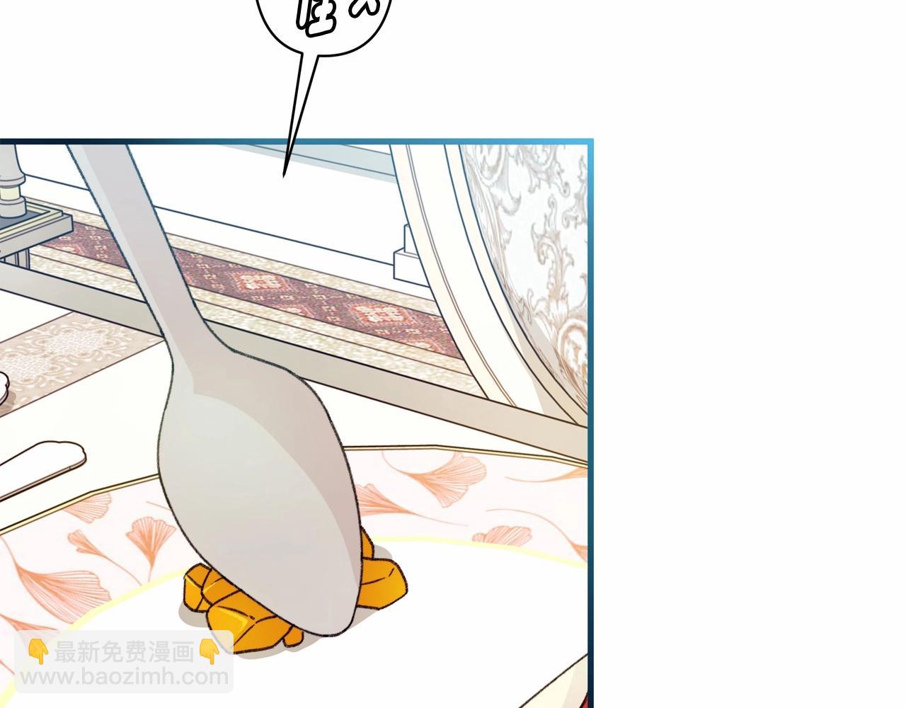 第5话 初次见面，就整活儿(1/4)-第6话